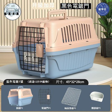 臺灣公司 免運 寵物籠 航空龍 外出籠 籠子 寵物航空箱貓咪便攜狗狗外出車載籠子小型中大型犬托運車載手提臺灣公司 免運 寵物籠 航空龍 外出籠 籠子工廠現貨直銷 售後保障 店長推薦 全館九折 5m107