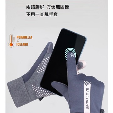 兩入組 手套 保暖手套 觸屏手套 防潑水手套 機車手套 防風手套 加厚加絨手套 防滑手套 Gloves