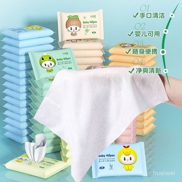台灣24h🐏隨身濕紙巾 迷你濕紙巾 純水濕巾 濕紙巾隨身包 小包濕紙巾 嬰兒濕紙巾 擦臉巾 寶寶濕紙巾 濕式衛生紙巾小包