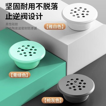 本島💥洗手盆溢水孔環防臭塞防臭防蟲裝飾蓋過濾防堵攔截塞子堵頭密封蓋