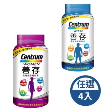 【CENTRUM 善存】男性綜合維他命/女性綜合維他命280錠(任選4入)