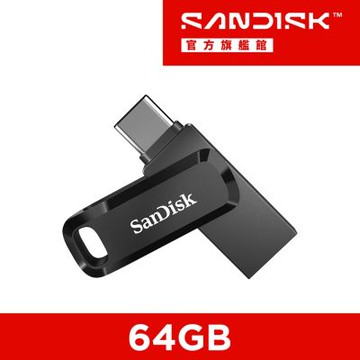 SanDisk Ultra Go USB Type-C 64G 雙用隨身碟 黑色 (公司貨)