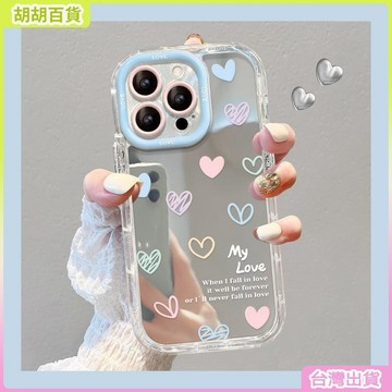 工廠直銷✨鏡面愛心蘋果15手機殼iphone14塗鴉彩色心型鏡子16promax新款17AI