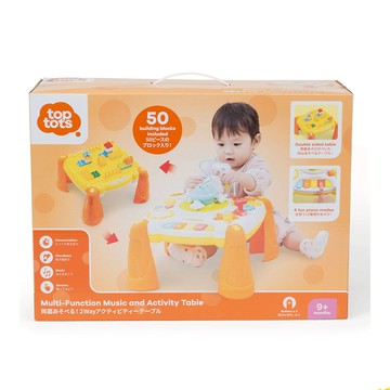 Top Tots天才萌寶 2合一多功能互動學習桌 ToysRUs玩具反斗城