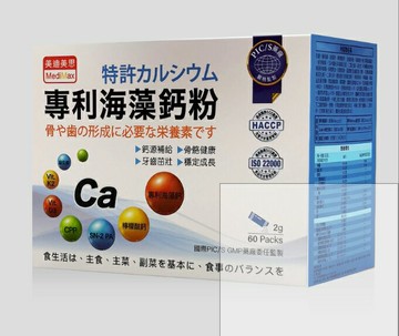美迪美思--專利海藻鈣粉