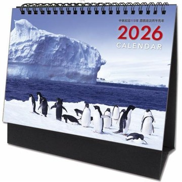 晴天Sonnig2026年世界景三角桌曆A/SCC22069N