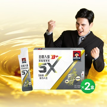 [特惠73折! 平均一盒$849]桂格 5X-B群人蔘濃縮精華飲15mlX16包X2盒