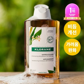 KLORANE Galangal Anti Dandruff Shampoo 400mL
