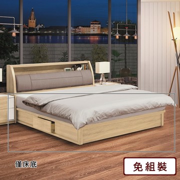 AS DESIGN 雅司家具-多理5尺三抽屜床底-151.5×188 ×26cm