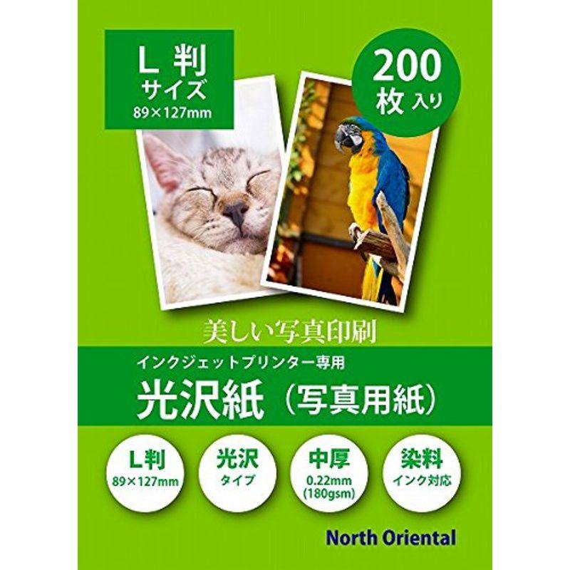 インクジェット 写真用紙 光沢紙 L判 400枚（200枚入り×2セット） 中厚（やや薄め）