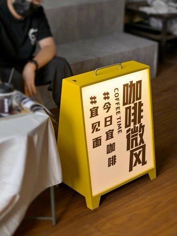 手提移動充電燈箱 戶外落地防水 可調3色發光廣告牌 立式招牌