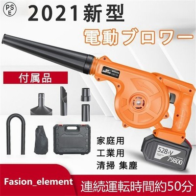 コードレスブロワーの通販 952件の検索結果 | LINEショッピング コードレスブロワーの通販 952件の検索結果 | LINEショッピング