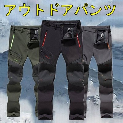 登山パンツ 登山ズボン 登山ウェア トレッキングパンツ メンズ 秋冬用 裏起毛 防水 撥水 ロングパンツ 登山用ズボン 作業用 アウトドアウェア 通販 Lineポイント最大get Lineショッピング
