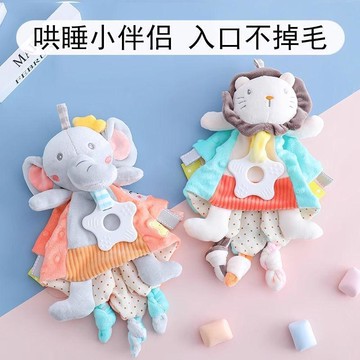 ⭐️蝦皮代開發票⭐️毛絨安撫玩偶 娃娃嬰兒安撫巾 可入口啃咬 寶寶睡覺哄睡神器 睡眠玩具 哄睡小伴侣 安抚玩具