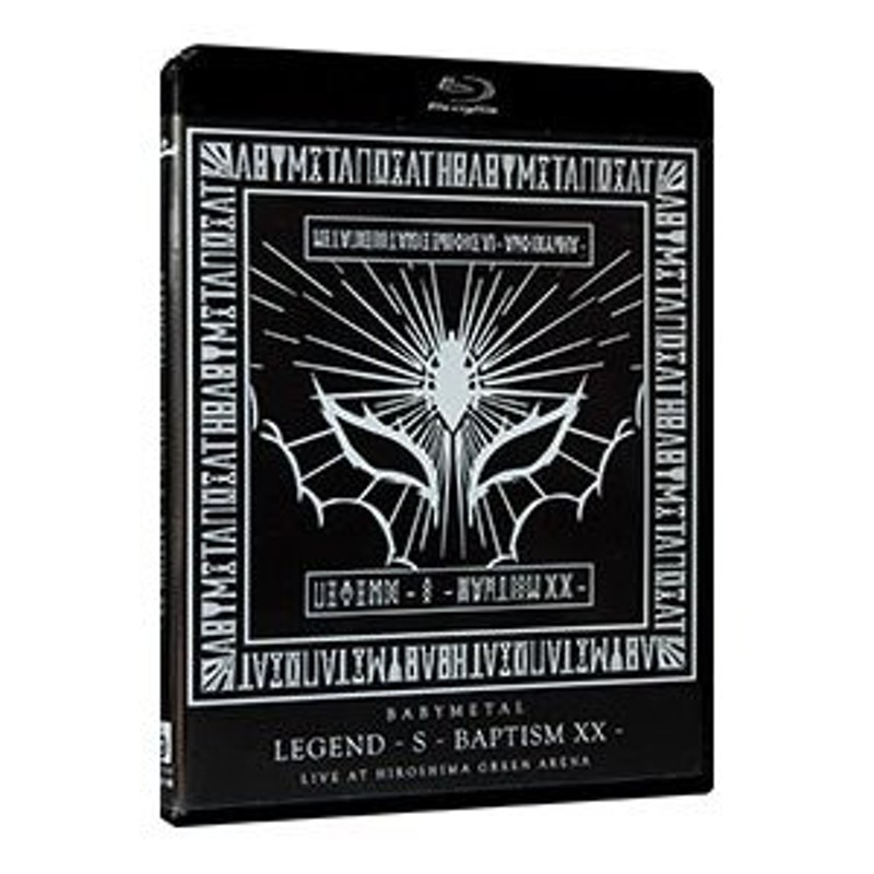 BABYMETAL「LEGEND−S−BAPTISM XX」会員限定盤 ミュージシャン