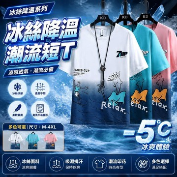 😍新款💫台灣出貨💫帥氣大碼青少年t恤男孩短袖2件上衣冰絲短袖圓領2026新款韓版潮流