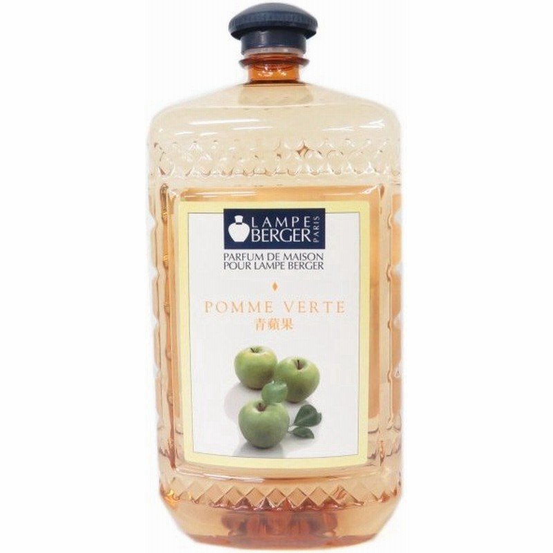 Lampe Berger ランプベルジェ Pomme Verte 青蘋果 青りんご 青リンゴ 2リットル アロマオイル Dchl 通販 Lineポイント最大0 5 Get Lineショッピング