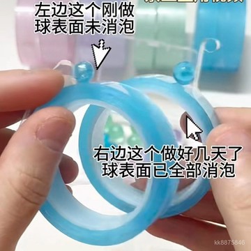 手工拉絲彩色透明diang球粘粘球 DIY寶寶球 解壓手工透明粘粘球學生解壓玩具E UEJL