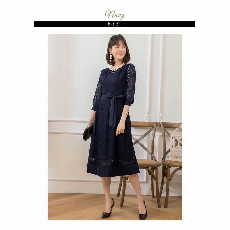 フランシュリッペブラック＊ワンピース　ネイビー紺結婚式フォーマルパーティ フランシュリッペブラック＊ワンピース ネイビー紺結婚式