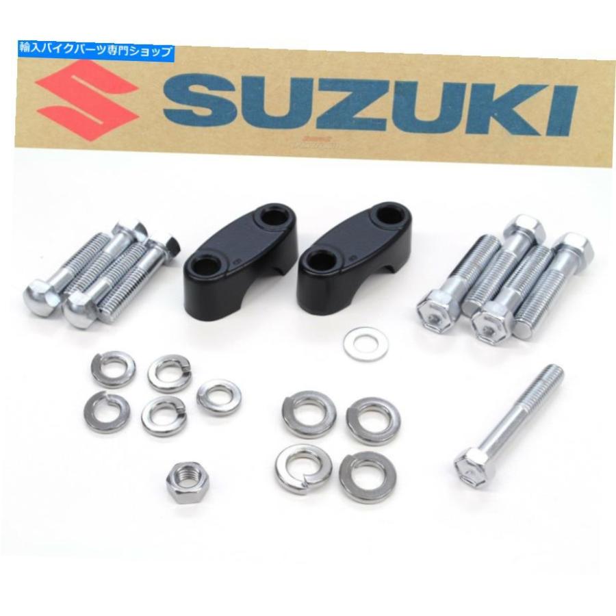 SUZUKI GT750ノーマルパーツ　ハンドルセット クロームパーツ 新しいChromeハンドルバークランプボルトキット