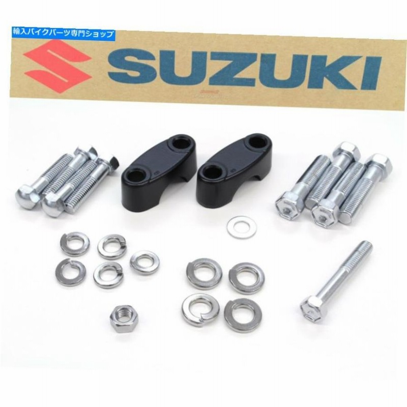 SUZUKI GT750ノーマルパーツ　ハンドルセット SUZUKI GT750ノーマルパーツハンドルセット