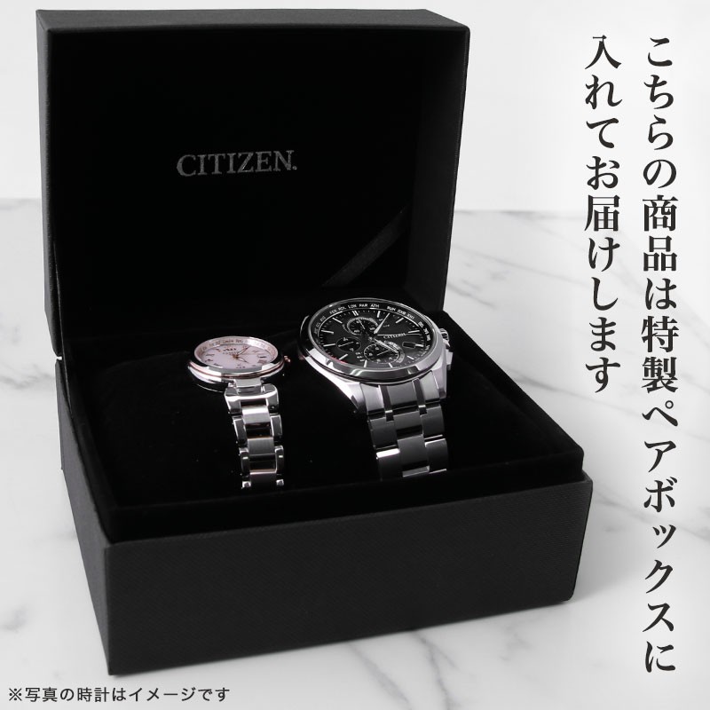 ペアウォッチ シチズン クロスシー 腕時計 CITIZEN Xc 時計 ソーラー