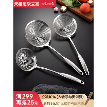 onlycook 304不銹鋼大號漏勺笊籬廚房撈面勺子漏網油炸撈勺過濾網