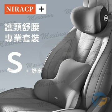 汽車頭枕 車用護頸 車用腰靠 汽車護頸枕 護腰枕 車用頸枕 超軟貼身車載腰靠墊 靠背墊 腰墊 腰托 開車用護腰部支撐靠枕