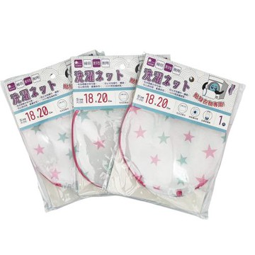 星鑽漂浮型洗衣袋(18x20cm) 細網洗衣袋 洗衣網袋 洗衣濾網 洗衣 多功能洗衣袋