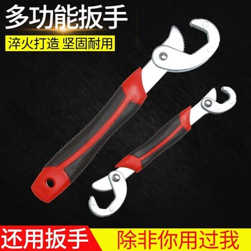 活動扳手活口板子工具德國多功能水管鉗子家用開口活板手衛浴