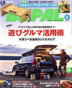  ＢＥ‐ＰＡＬ(４　ＡＰＲＩＬ　２０２２) 月刊誌／小学館