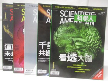 【書寶二手書T8／雜誌期刊_YKB】科學人_177-181期間_5本合售_看透大腦