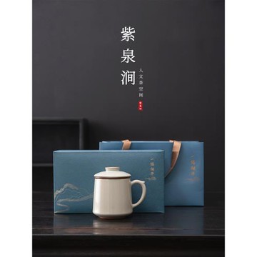 JOJO'S L. PD.紫泉澗.汝窯辦公杯茶水分離茶杯陶瓷泡茶杯 | 察識