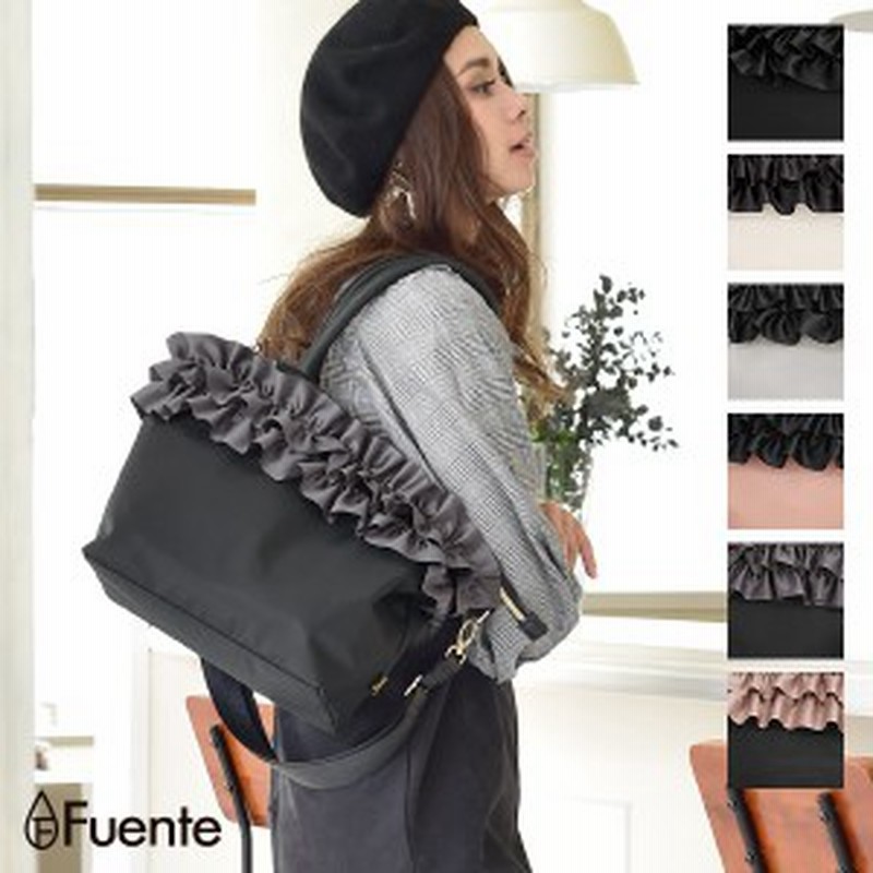 フリル2wayナイロントートバッグ トートバッグ レディース かわいい 大人可愛い おしゃれ 多機能 軽い 軽量 キーリング ショルダーバ 通販 Lineポイント最大7 0 Get Lineショッピング