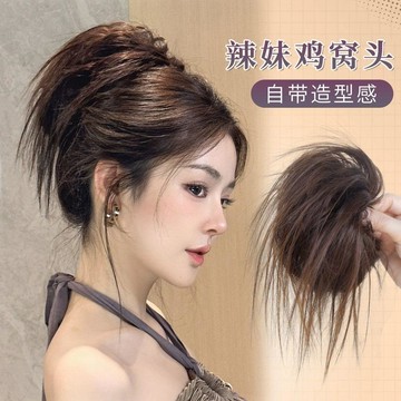 臺灣嚴選高智感辣妹雞窩頭假髮丸子頭女氛圍感高顱頂盤發神器懶人造型髮圈