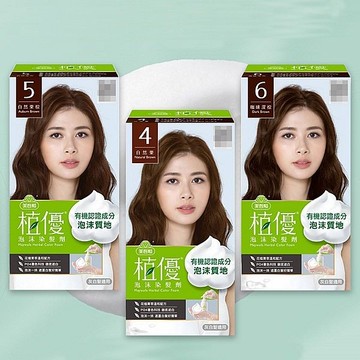 美吾髮 植優泡沫染髮劑(1組入) 款式可選【小三美日】 DS025626 栗棕 深咖啡 深棕 遮白髮 白染黑