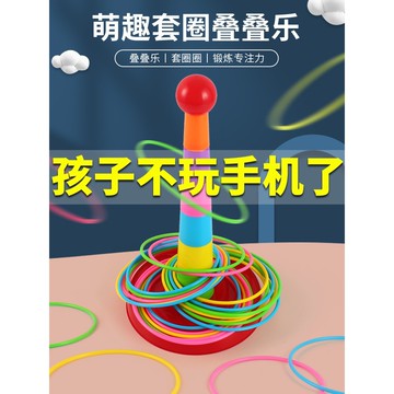 台灣發貨🔸戶外玩具✅團建遊戲道具 體能運動器材 兒童感統訓練器材 消耗體力玩具 家用感統教具