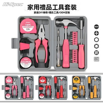 家用手動工具套裝    五金工具 家用維修工具組  修繕維修工具鉗 羊角錘 小工具組 測電筆 捲尺 扳手 粉色高颜值
