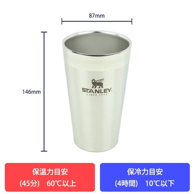 STANLEY スタンレー スタッキング真空パイント 0.47L