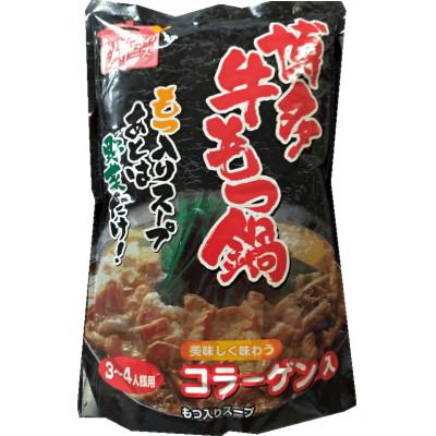 ふるさと納税 大川市 博多牛もつ鍋セット3〜4人前