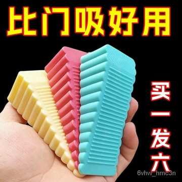💗台灣24H💗防撞頂門器硅膠防風門塞門檔門阻頂門器安全門卡防撞固定防夾手創意門吸防撞 免打孔大阻門器 防撞角 防撞墊