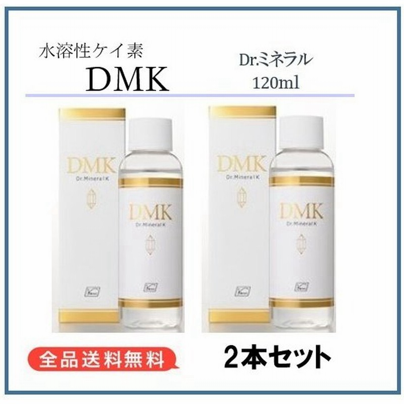 DMKケイ素2本 ワム | hartwellspremium.com