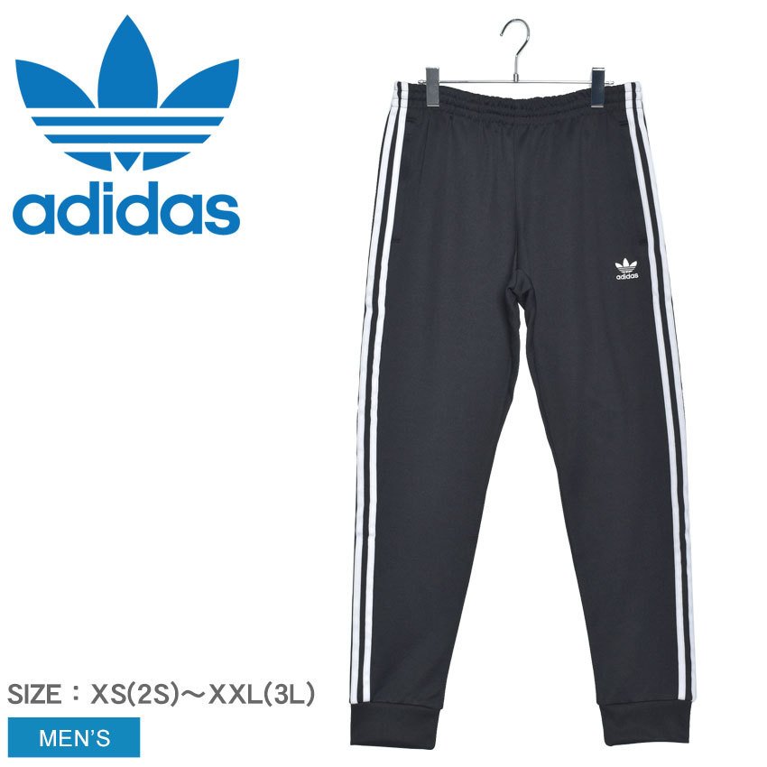 アディダス オリジナルス パンツ メンズ SSTトラックパンツプライムブルー ADIDAS ORIGINALS GF0210 ブラック 黒 ウエア  ズボン 通販 LINEポイント最大0.5%GET | LINEショッピング