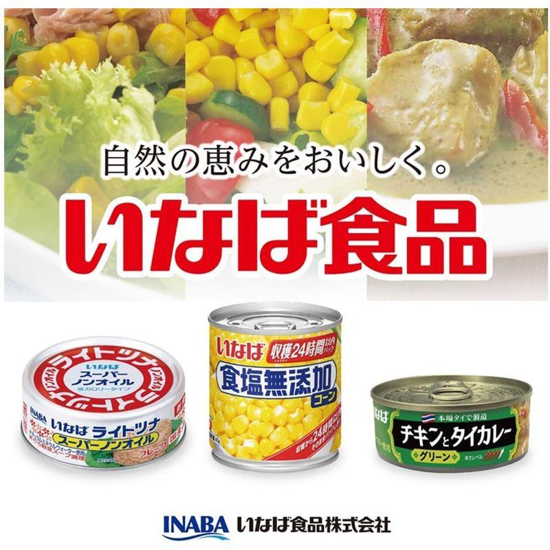 いなば食品 いなば チキンとタイカレー グリーン 125g×24個 缶