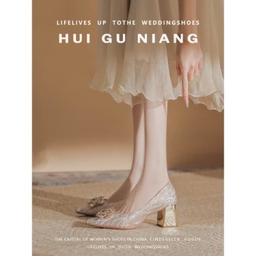水晶結婚鞋女粗跟高跟鞋婚鞋禾秀婚紗兩穿香檳色新娘鞋銀色伴娘鞋