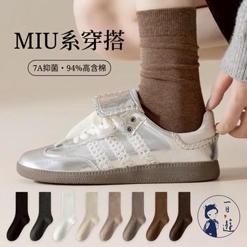 NicoFun 愛定做 MIU系穿搭中筒襪 無骨襪 瑪莉珍鞋襪 針織襪 美拉德 德訓鞋 棉襪(女襪22-24.5cm)