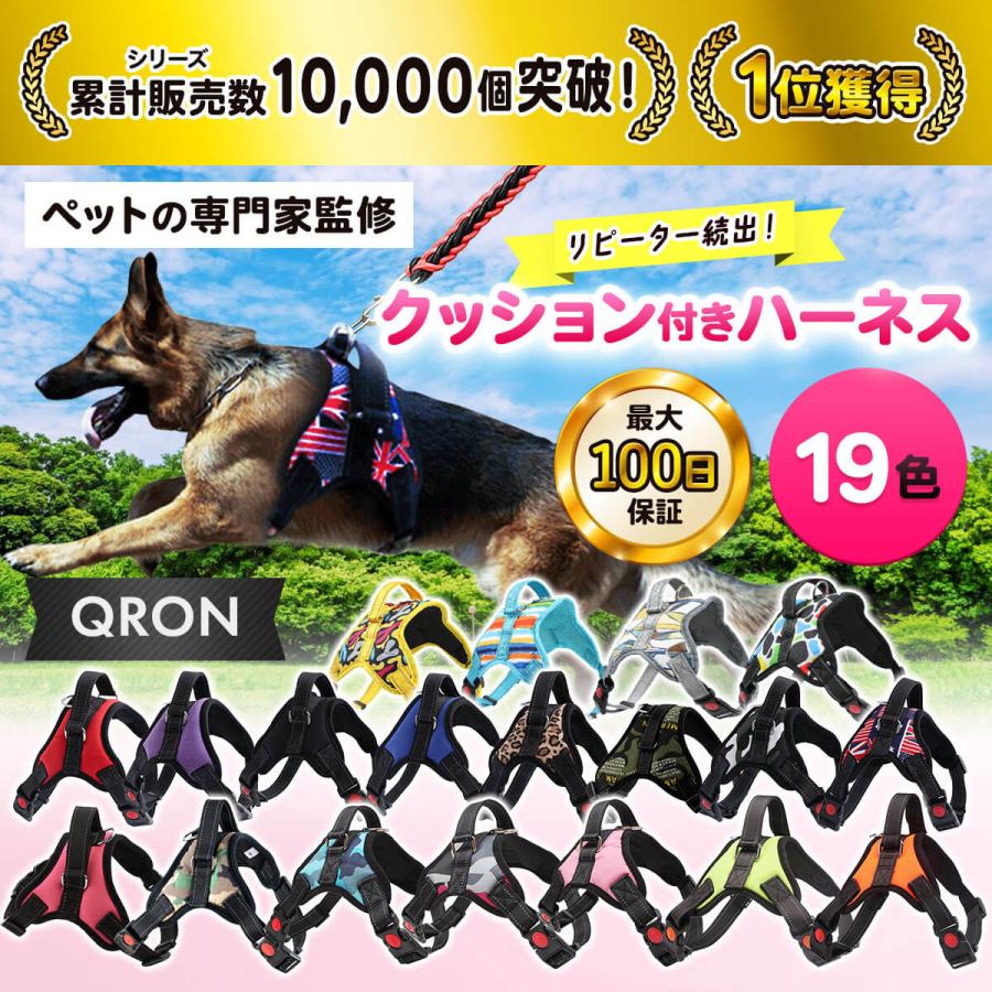 売り込み 犬 ハーネス 脱げない 中型犬 大型犬 小型犬 ハンドル付き ピンク XS