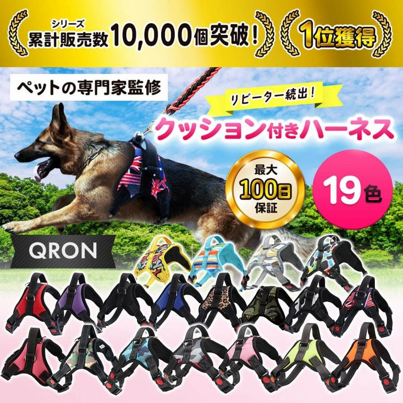 新しいコレクション 犬 ハーネス ブラック Sサイズ 脱げにくい 中型