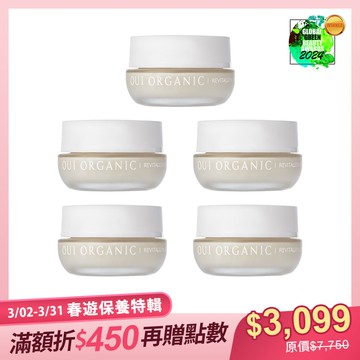 【春遊保養特輯】| 榮獲世界最佳有機美容保養品金獎|買2送3-彈潤緊緻時光活膚眼霜5入組【效期2026.11】