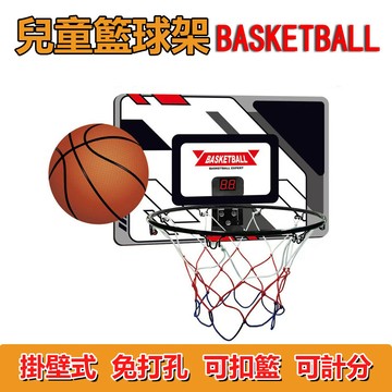 🔥優選🔥兒童籃球框 籃球板 兒童籃球板 可掛式籃板 室內籃球框 兒童籃球 迷你籃球 懸掛式籃球框 兒童掛式籃框 簡易籃板